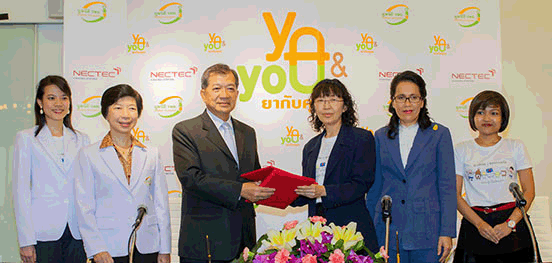 มูลนิธิ วพย. จับมือเนคเทค ลงนามข้อตกลงร่วมมือพัฒนาเว็บไซต์ “ยากับคุณ” มูลนิธิ วพย. จับมือเนคเทค : ลงนามข้อตกลงร่วมมือพัฒนาเว็บไซต์ “ยากับคุณ”