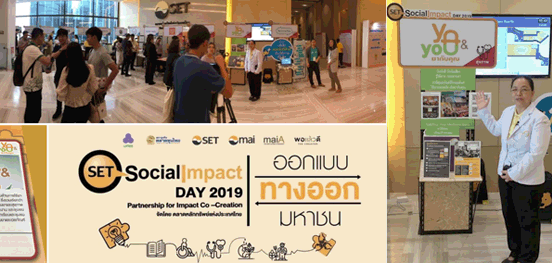 SET Social Impact Day 2019