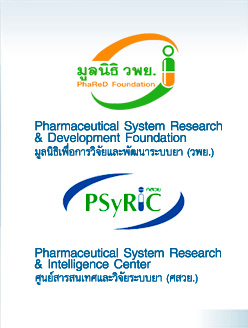 logo PhaReD Foundation Logo PhaReD Foundation